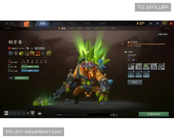 Dota2 7.41野外商店:现在连这种顶级装备都能直接在外面买到了?💰 Dota2 7.41野外商店:现在连这种顶级装备都能直接在外面买到了?💰